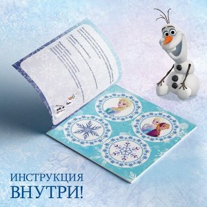 Гирлянда своими руками «Книжка волшебные аппликации», 20 стр., 32 детали, Холодное сердце