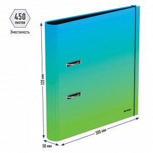Папка-регистратор Berlingo ""Radiance"", 50мм, ламинированная, голубой/зеленый градиент