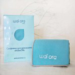 Салфетка для демакияжа &quot;MakeOff&quot; бирюзовый 20*20см