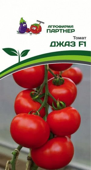 Томат Джаз F1 / Гибриды томата с массой плода 100-250 г