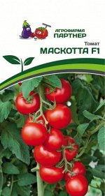 Семена Томат МАСКОТТА F1 ^(0,05гр)