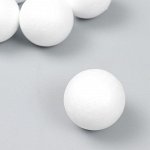 Пенопластовые заготовки для творчества &quot;Шарики&quot; набор 6 шт 4,5 см