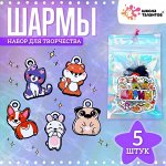 Изготовление украшений