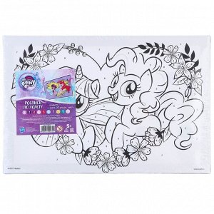 Картина по номерам для детей «My Little Pony», 20 х 30 см
