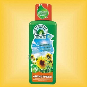 ЭКОГЕЛЬ АНТИСТРЕСС
