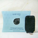 Спонж для пилинга лица &quot;Natural Peeling&quot; черный 8*4см