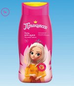 ПРИНЦЕССА Гель для душа &quot;Ласковая забота&quot;  250мл. арт.51196 /10/