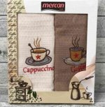Набор кухонных салфеток Mercan (2шт) (45*65) кофе кремовый/кофейный