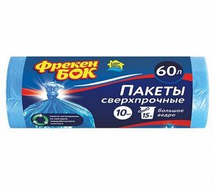 Пакеты LD для мусора, размер 60*80см, 10шт, 60л, синие