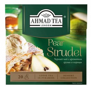 Чай черный Ahmad Tea Грушевый штрудель листовой в пирамидках, 20 х 1,8 г