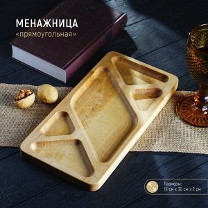 Менажница прямоугольная Доляна, 30х15 см, 5 секций, берёза