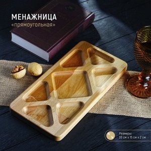 Менажница прямоугольная Доляна, 30х15х1,8 см, 7 секций, берёза