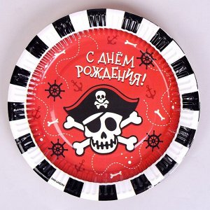 Набор бумажной посуды с масками «Пират», 6 тарелок, 6 стаканов, 6 масок