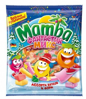 Жевательные конфеты Mamba Фантастик Микс, 150 г