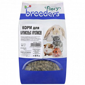 Fiory Корм (гранулы) для кроликов "Fiory Breeders", 800 г