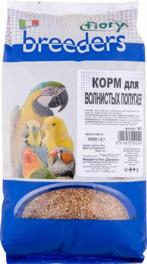 Fiory Корм для волнистых попугаев "Fiory Breeders", 1 кг