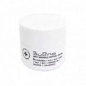 Bueno Крем пептидный омолаживающий - Anti-Wrinkle Peptide Cream mini 5 г