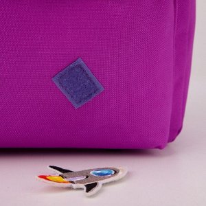 Рюкзак текстильный «Космос», 37 х 33 х 13 см, с липучками, фиолетовый