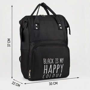 Рюкзак текстильный, с карманом «Black»,25х13х38 черный