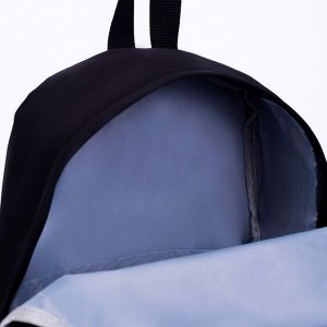 Рюкзак текстильный со светоотражающей нашивкой, «Мне норм», 42 х 30 х 12см