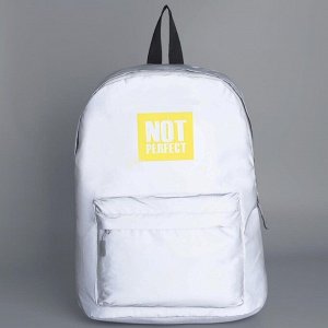 Рюкзак текстильный светоотражающий, Not perfect, 42 х 30 х 12см