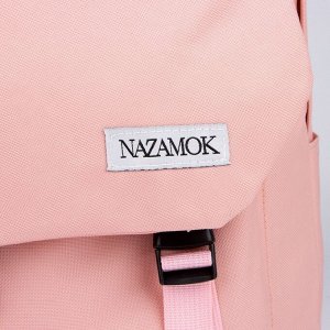 Рюкзак NAZAMOK, 40х28х13 см, цвет розовый