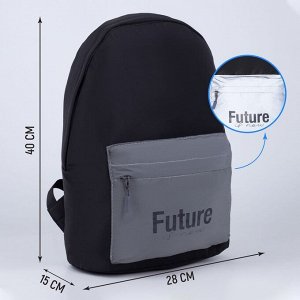 Рюкзак со светоотражающим карманом Future is now