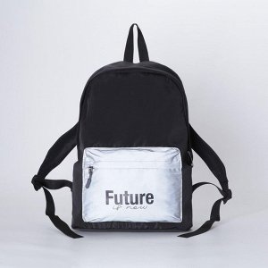 NAZAMOK Рюкзак со светоотражающим карманом Future is now