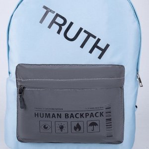 Рюкзак со светоотражающим карманом TRUTH