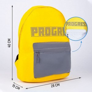 Рюкзак со светоотражающим карманом PROGRESS