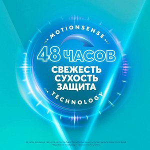 Дезодорант ролик жен. Rexona Свежесть душа 50мл