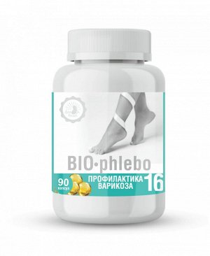 №16. Профилактика варикоза "BIO-phlebo"