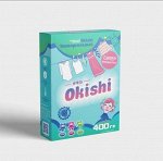 Okishi Стиральный порошок универсальный 400г, картонная коробка