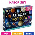 Детские книги, игры от БУКВА-ЛЕНД