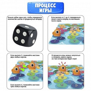 Настольная игра «Владыка моря»