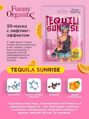 Funny Organix  Тканевая 3D-маска для лица с лифтинг-эффектом TEQUILA SUNRISE  23 г