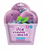 Маски и патчи Funny Organix, Shary, Estelare