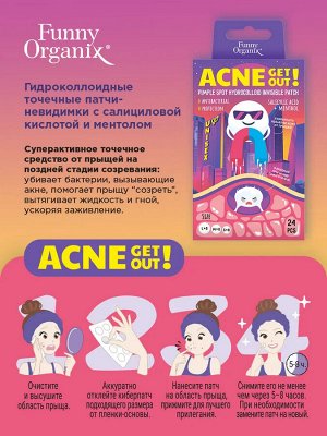 Патчи-невидимки гидроколлоидные точечные с салициловой кислотой и ментолом