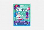 Funny Organix  Гиалуроновая увлажняющая маска-баланс для лица 25 гр Новика Krolyа!