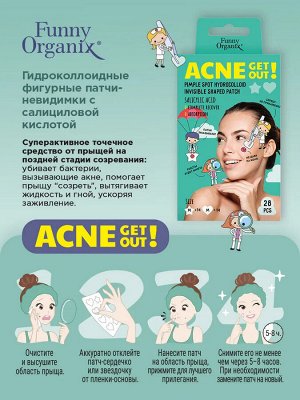 Патчи-невидимки гидроколлоидные точечные с салициловой кислотой