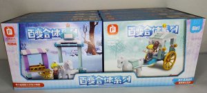Конструктор 90 деталей