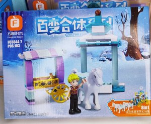 Конструктор 90 деталей