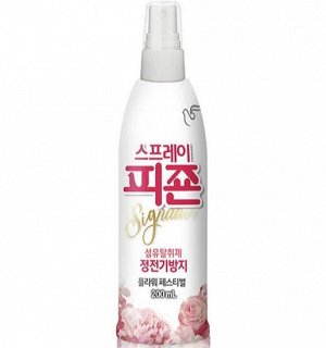 Кондиционер-освежитель-антистатик для одежды Pigeon Rich Perfume Flower Festival с ароматом розы и жасмина 200 мл, бутылка