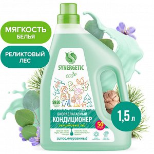 Кондиционер-ополаскиватель для белья SYNERGETIC &quot;Реликтовый лес&quot; гипоаллергенный, биоразлагаемый, 1,5л,