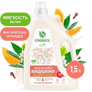 Кондиционер-ополаскиватель для белья SYNERGETIC "Магическая орхидея" гипоаллергенный, биоразлагаемый, 1,5л, 50 стирок