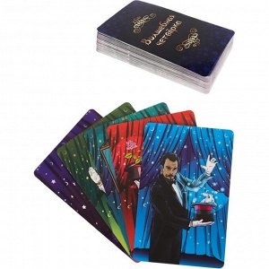 Карточная игра "Волшебная четвёрка", 54 карточки