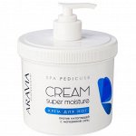 ARAVIA Professional / Aravia Крем для ног от натоптышей Super Moisture