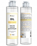 Масло после депиляции. 250 мл.
