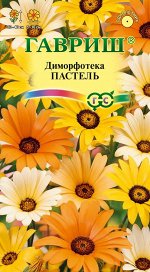 Диморфотека Пастель смесь 0,2г Г