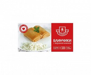 Блинчики с творожной начинкой 420 гр